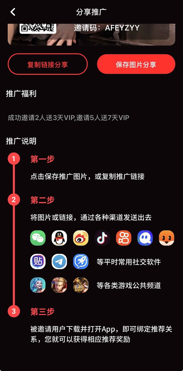 糖心vlog永久地址：安全安装与版本核对