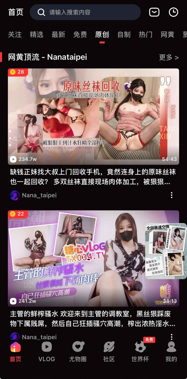 导读定位：为何需要糖心vlog App下载安装发布页